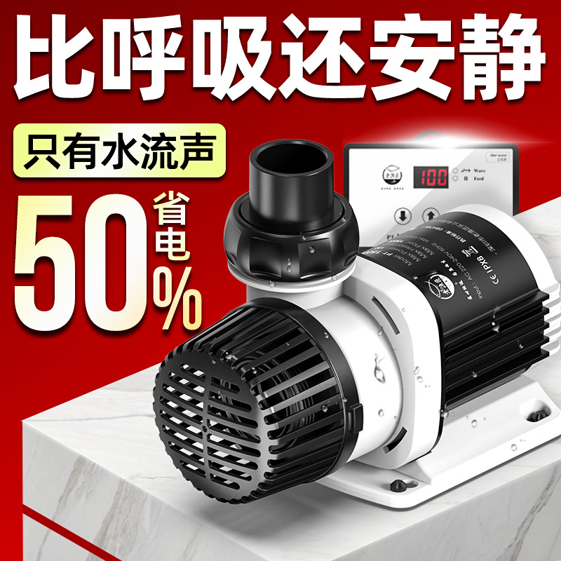 Fish tank water pump Ultra-qui - Fish Tank Filter recensie en prijs