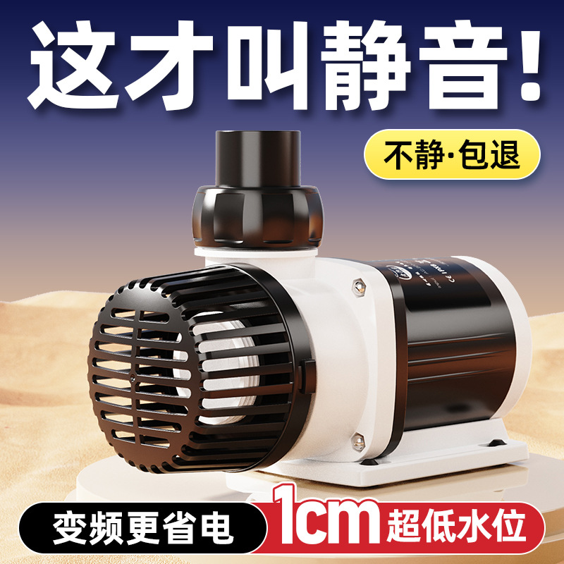 Fish tank water pump Ultra-qui - Fish Tank Filter recensie en prijs