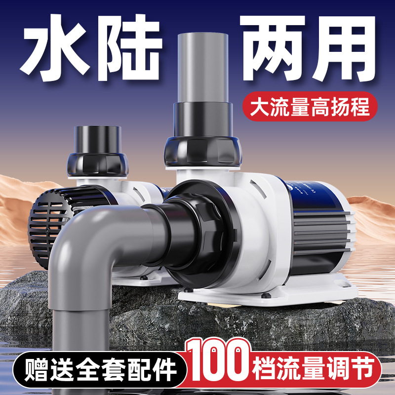 Fish tank water pump Ultra-qui - Fish Tank Filter recensie en prijs