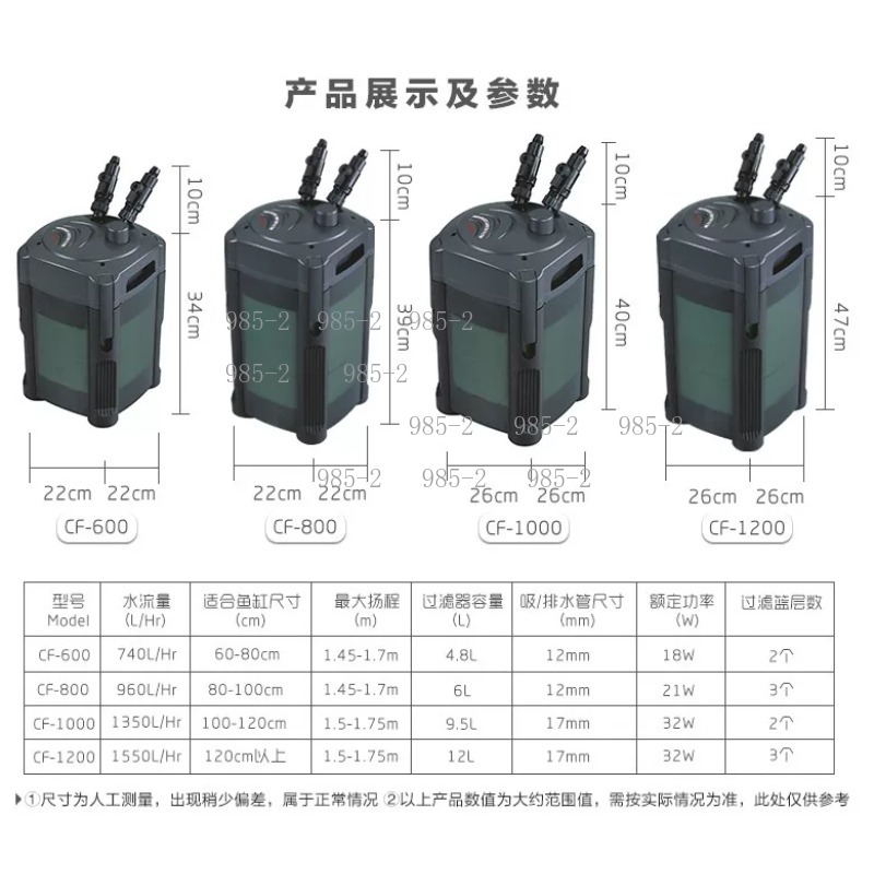 Ultra Quiet Aquarium Canister  - Fish Tank Filter Aquarium recensie en prijs