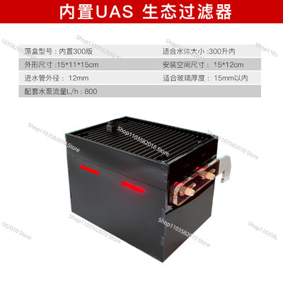 Out-Cell UAS Super ATS Fish Ta - Fish Tank Filter recensie en prijs